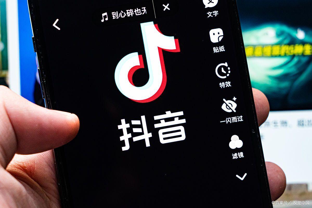 抖音最新地点视频，探索时代潮流，发现未知魅力