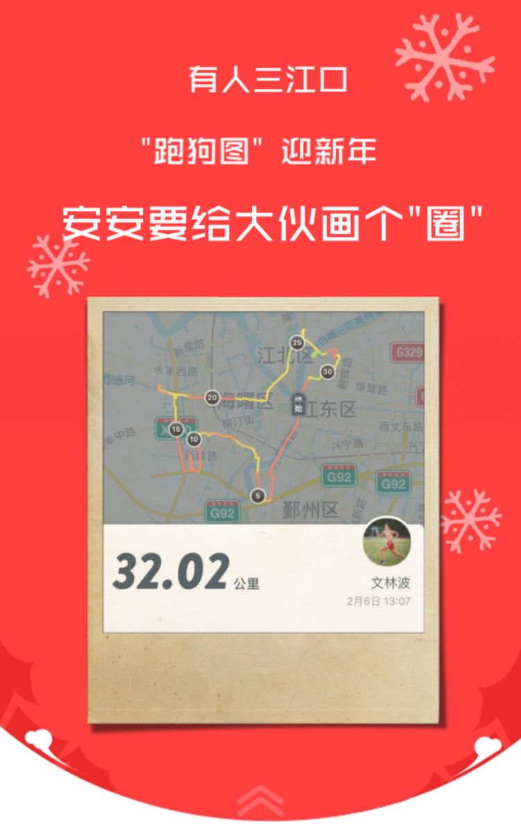 最新跑狗图报道，揭示背后的故事与科技力量探索