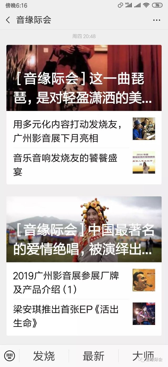 探索最新电影资讯，2019电影公众号的发展与革新之路