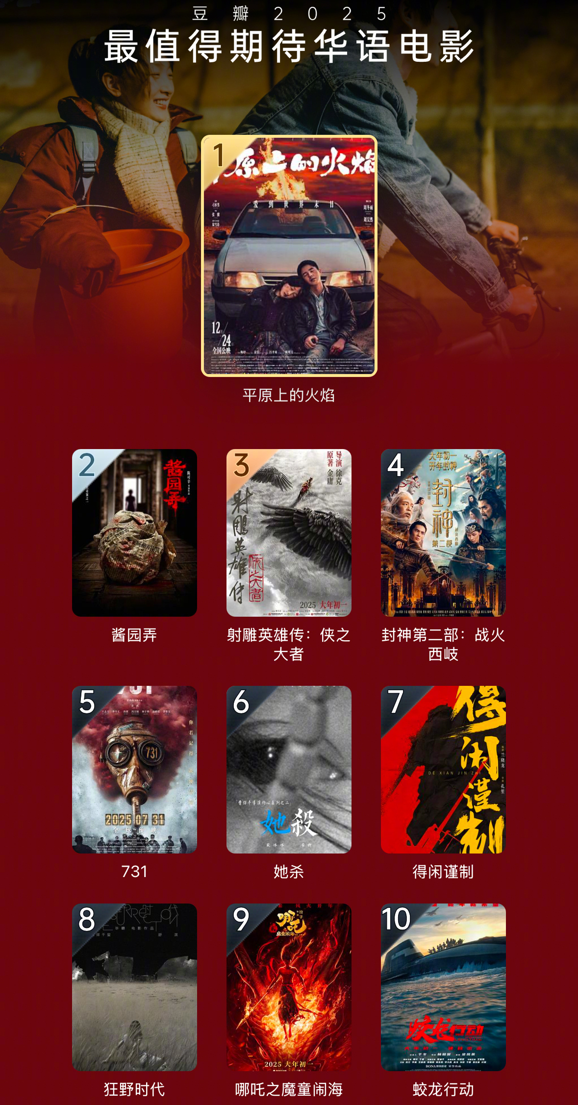 影视看看，探索2025最新电影的无限魅力