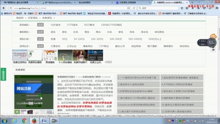 全集网最新版，一站式内容获取的新体验