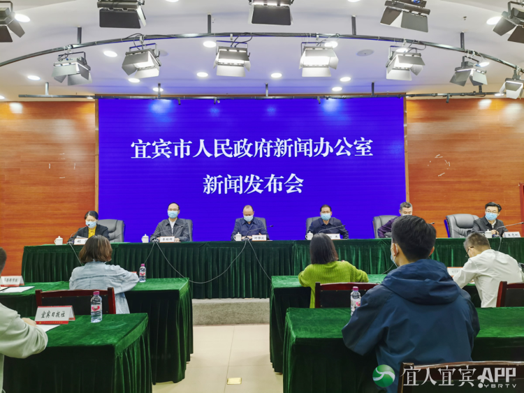 宜宾最新发展里程碑，城市新篇章开启