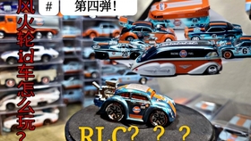 风火轮最新批次，革新与未来的完美交融