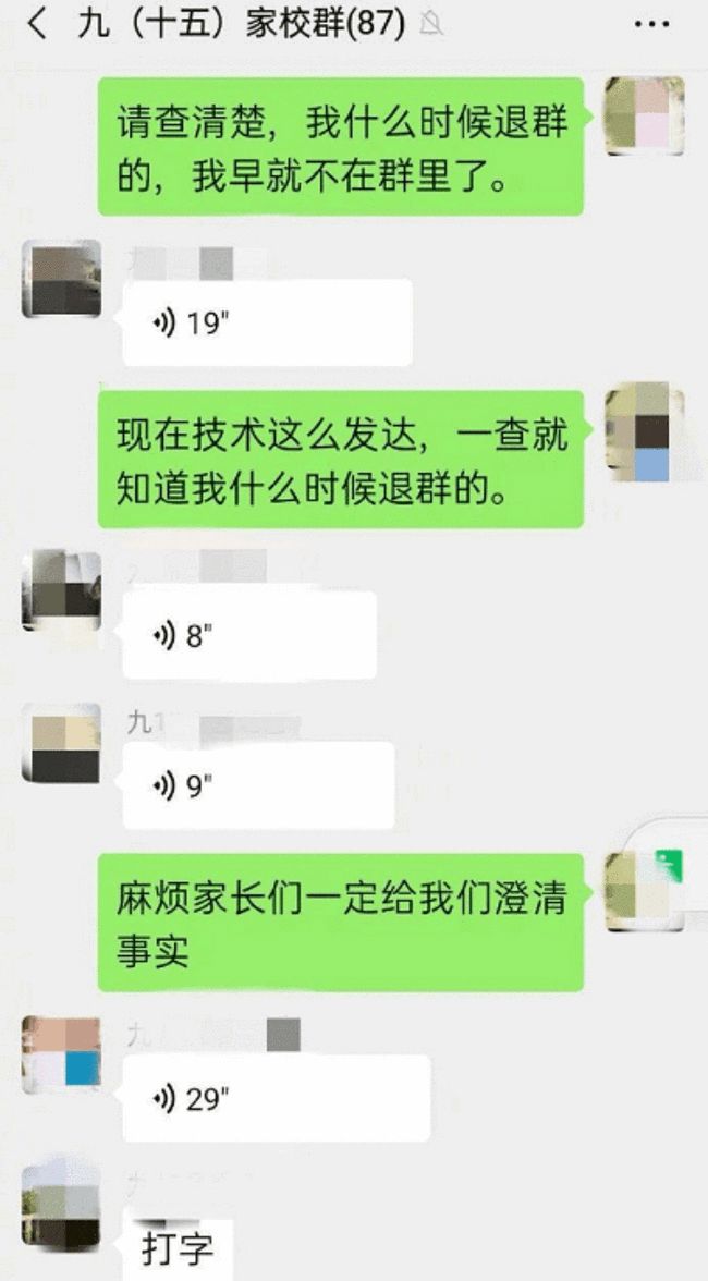 最新消息群引领信息时代浪潮