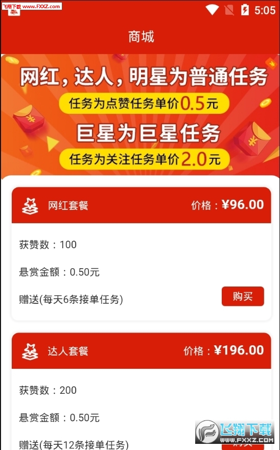 妙赞最新版，重新定义赞美的力量，展现无限魅力与力量！