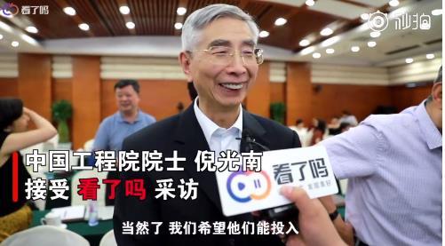 倪光南最新表态，科技领域的坚定声音与前瞻观点