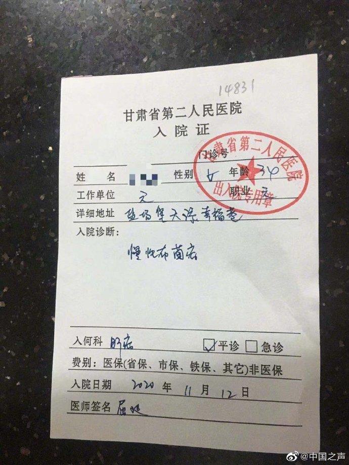 兰州布病最新状况及其社会影响分析
