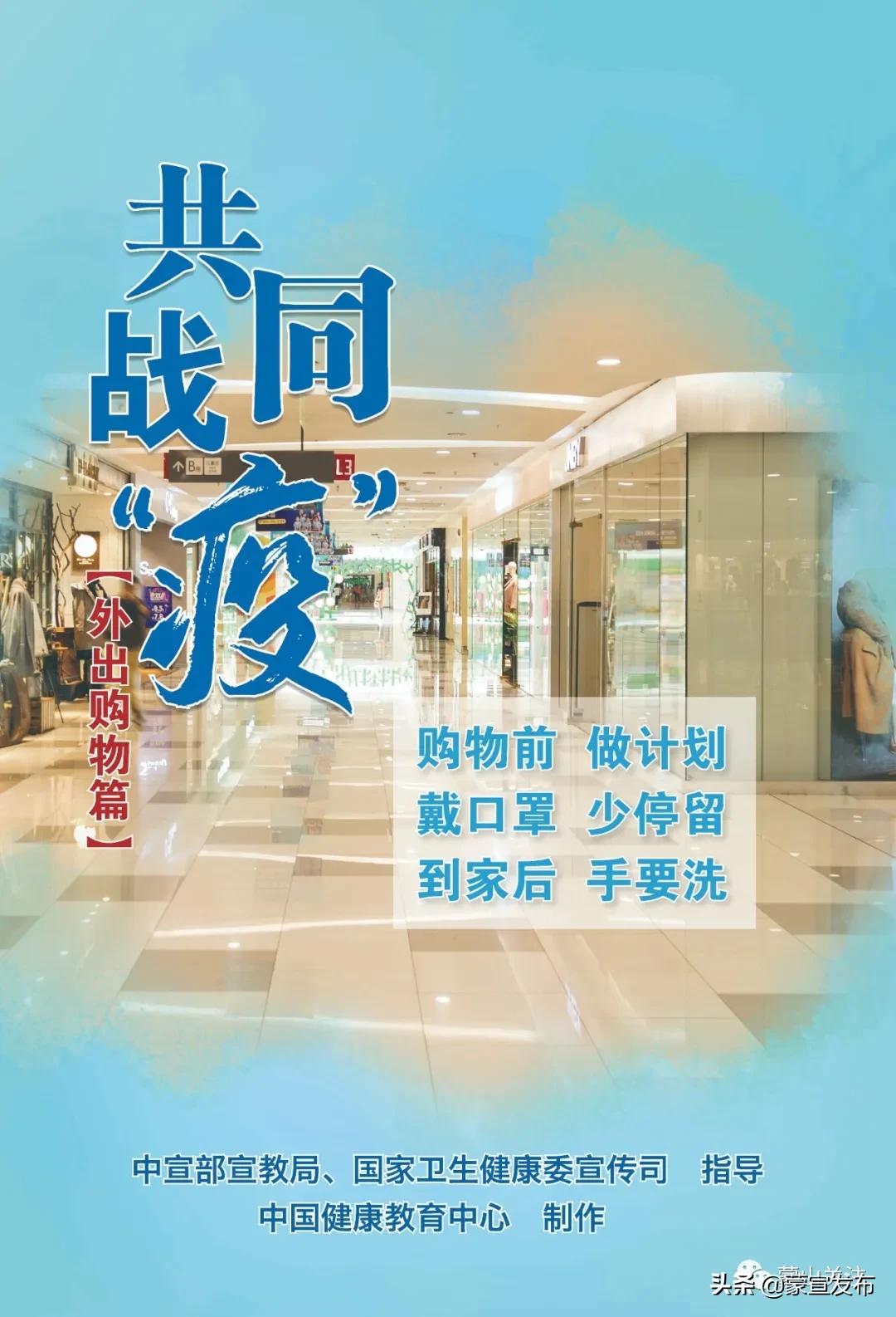 疫情最新制度重塑防控体系，保障社会安全