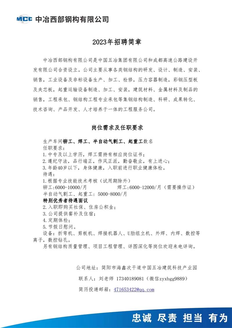 2025年3月 第538页