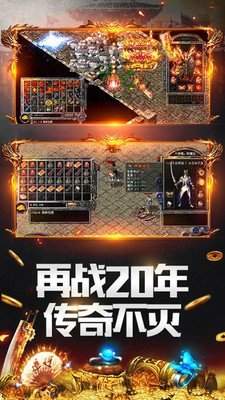 探索游戏世界的无尽魅力，最新终边传奇网站重磅上线！