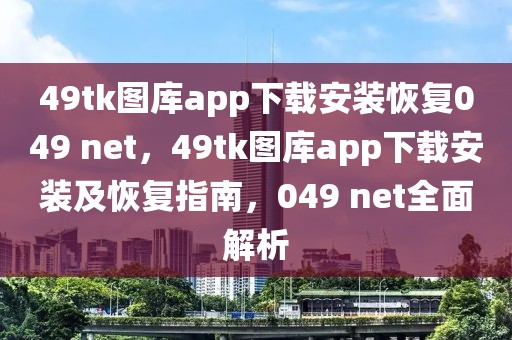 青新冠疫情最新动态，应对策略及最新发展概览