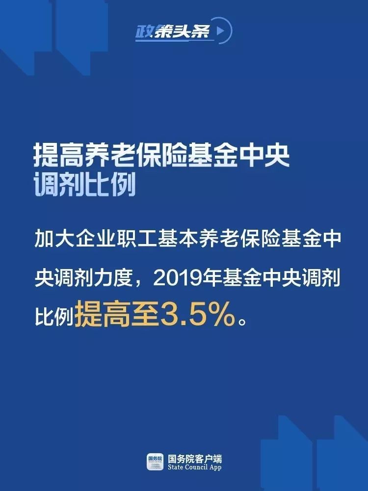 最新五个一政策引领新时代的政策导向