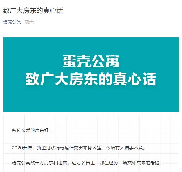 2025年3月 第529页