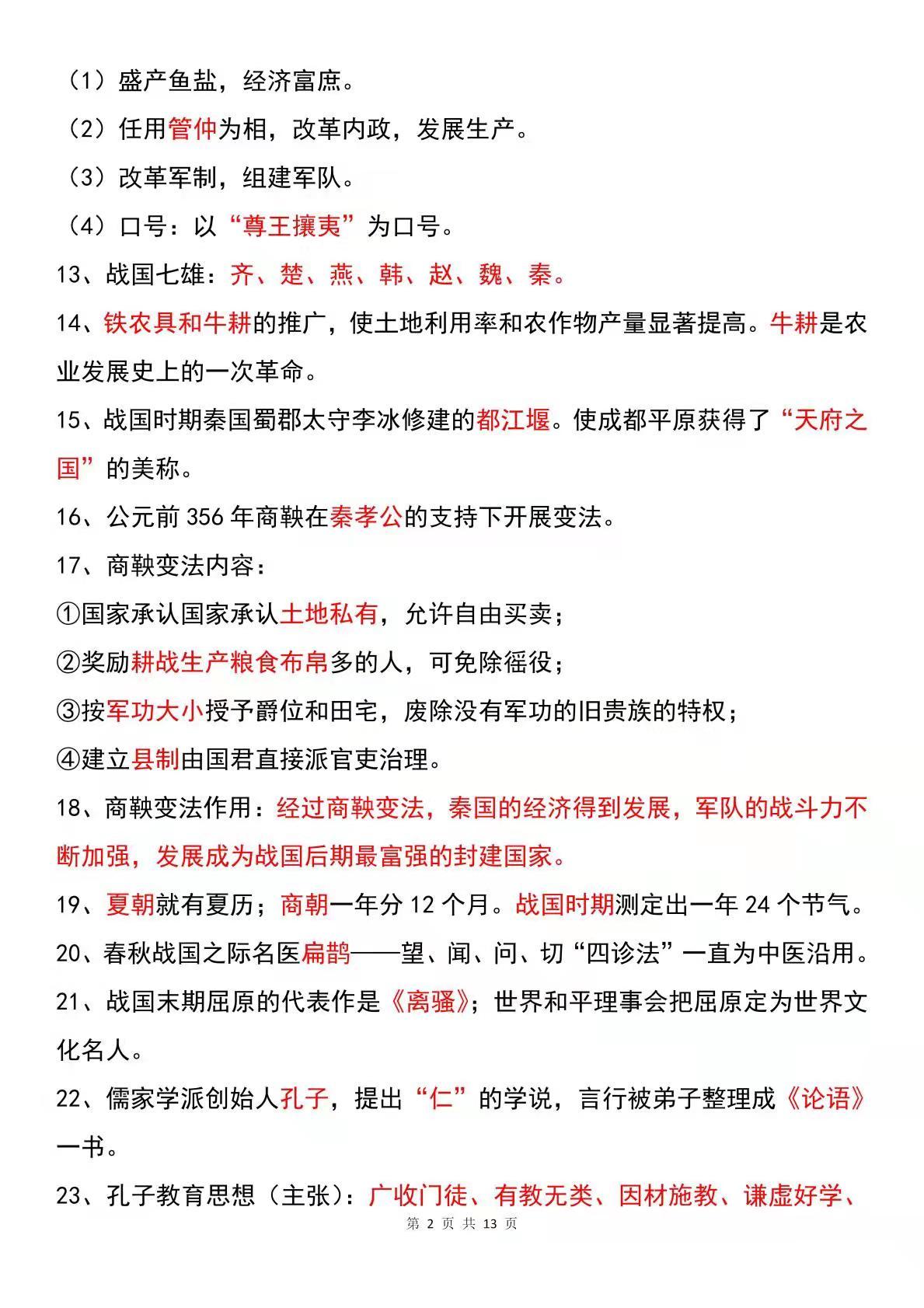 驾考最新事件，变革与挑战的探讨