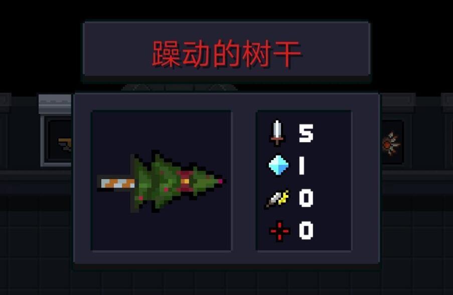 最新元气骑士无限钻石攻略与体验分享，无限钻石玩法全解析