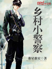 新时代乡村小医神，医疗传奇在乡村绽放