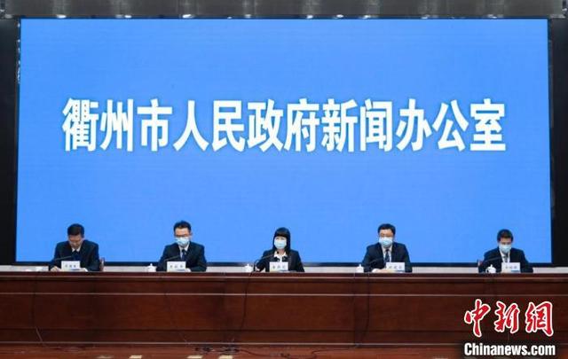 衢州新型肺炎实时更新，最新动态与报道