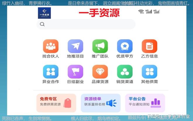 数字创新引领者，最新平台的变革与挑战