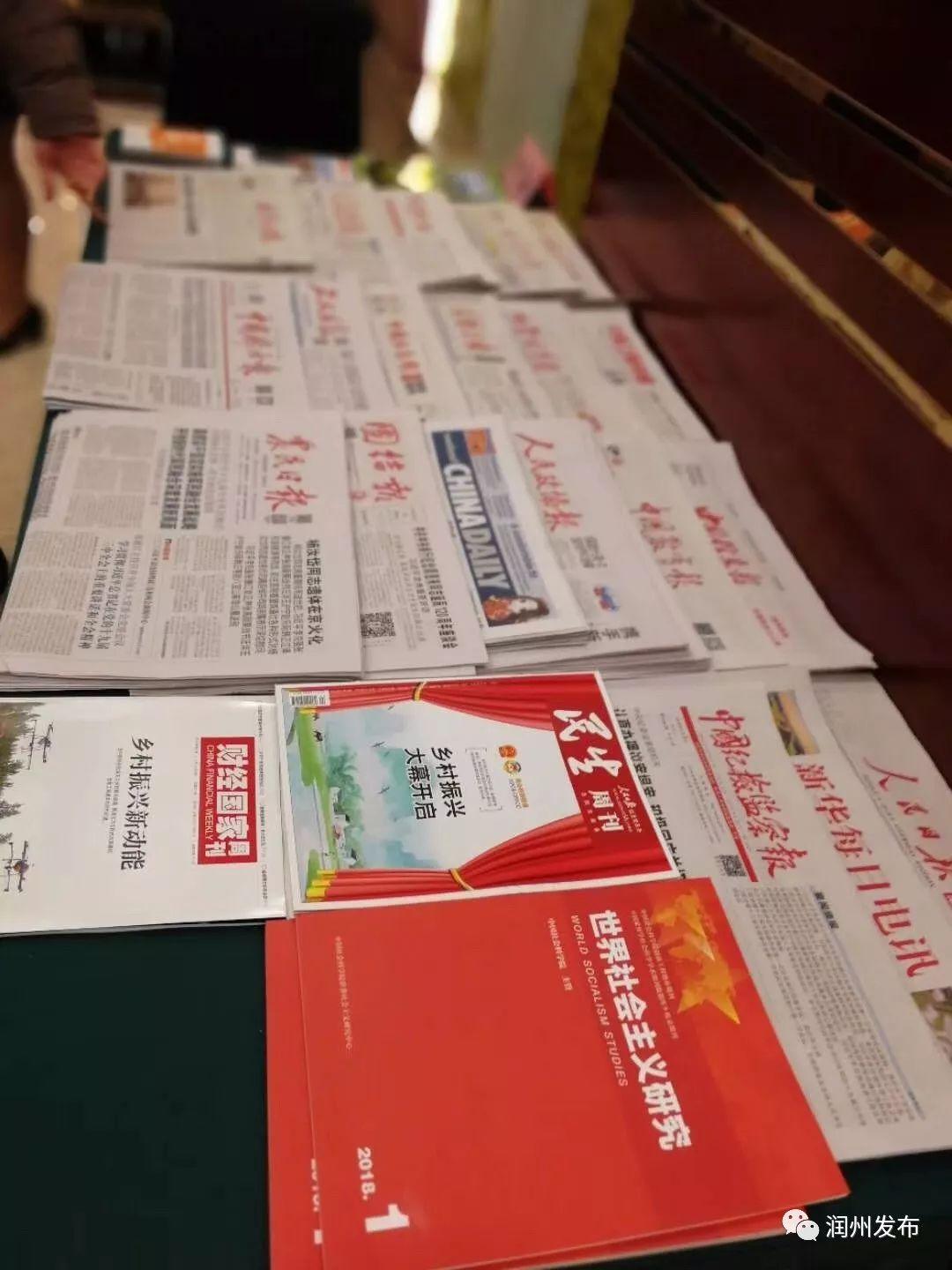 镇江两会最新动态，聚焦热点，共谋发展未来