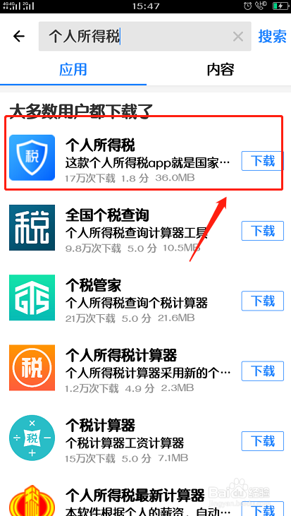 全面指南，如何下载最新版软件？下载最新版软件步骤解析。