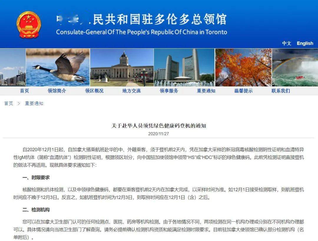 中国新疆疫情最新消息，坚定信心，科学防控，共克时艰