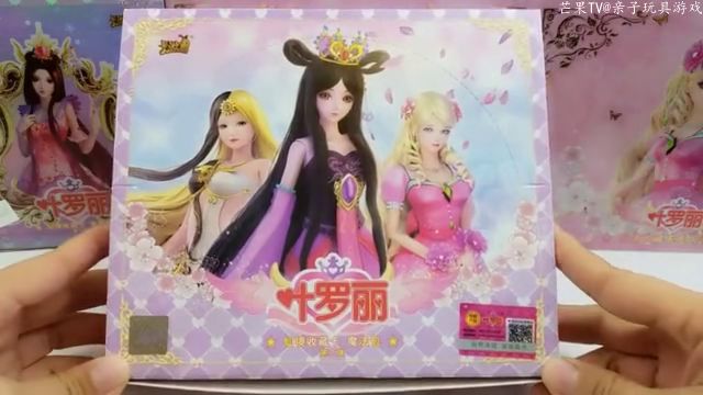 叶罗丽最新卡牌揭秘，奇幻世界的秘密探索