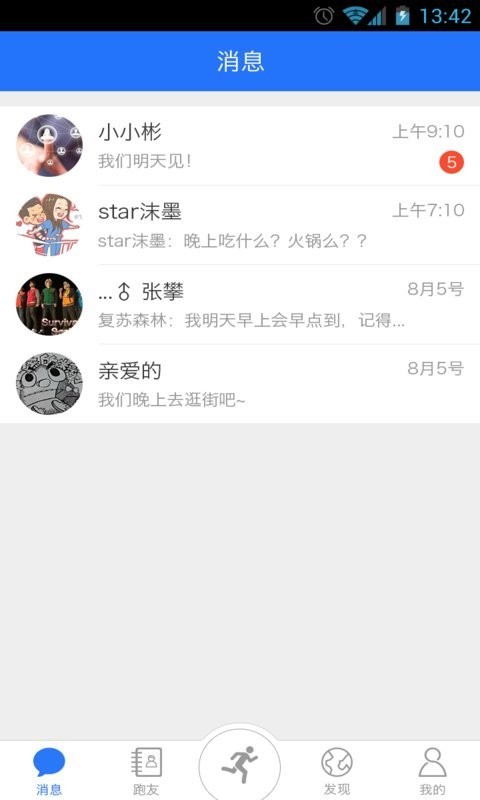 乐见最新版下载，探索应用更新与体验升级的魅力