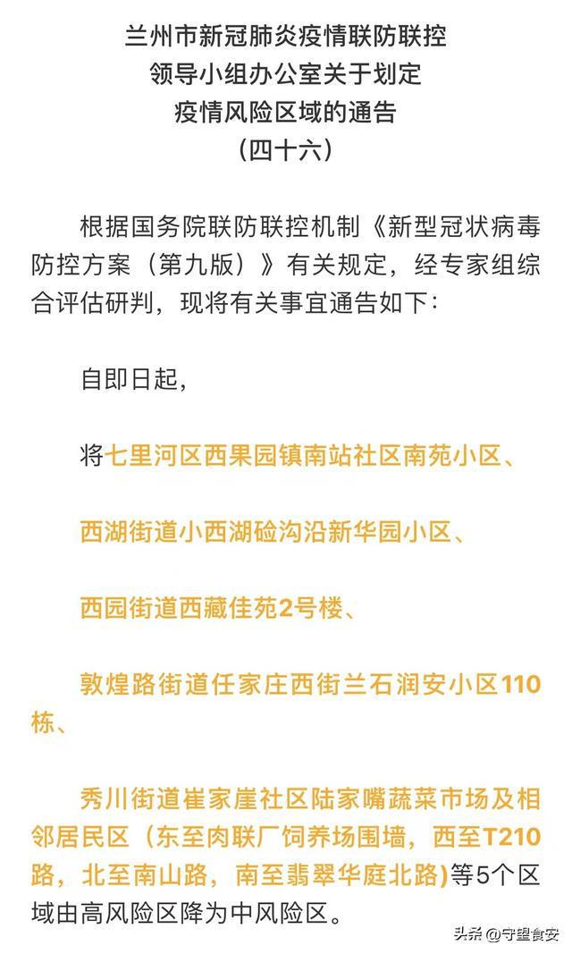 2025年3月 第487页