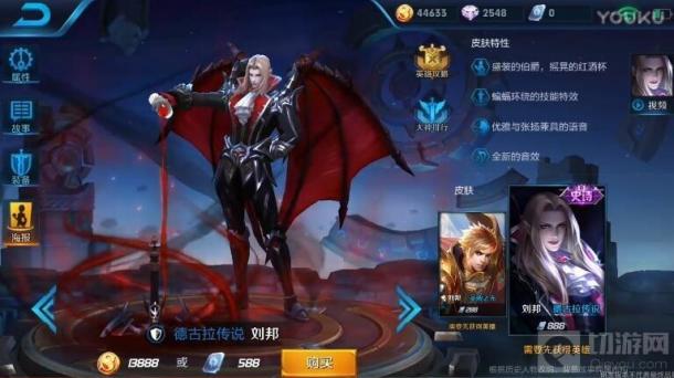 王者荣耀最新皮肤免费获取攻略揭秘，免费获取最新皮肤的方法！