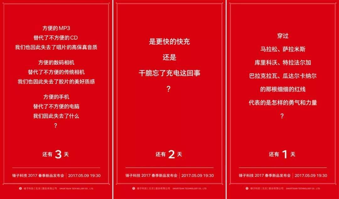 2025年3月 第428页