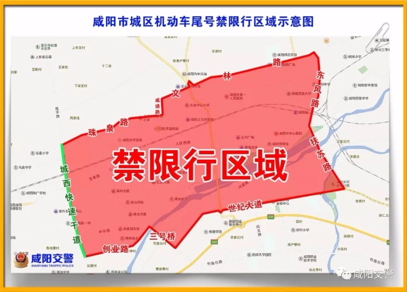 各县限行最新通知，政策解读与实施细节全知道