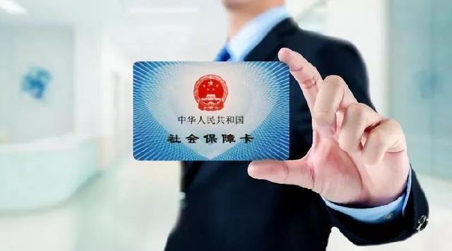 最新社保新规重塑社会保障体系，助推国家发展进程