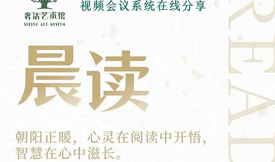 晨阅最新版，重新定义早晨阅读体验的乐趣