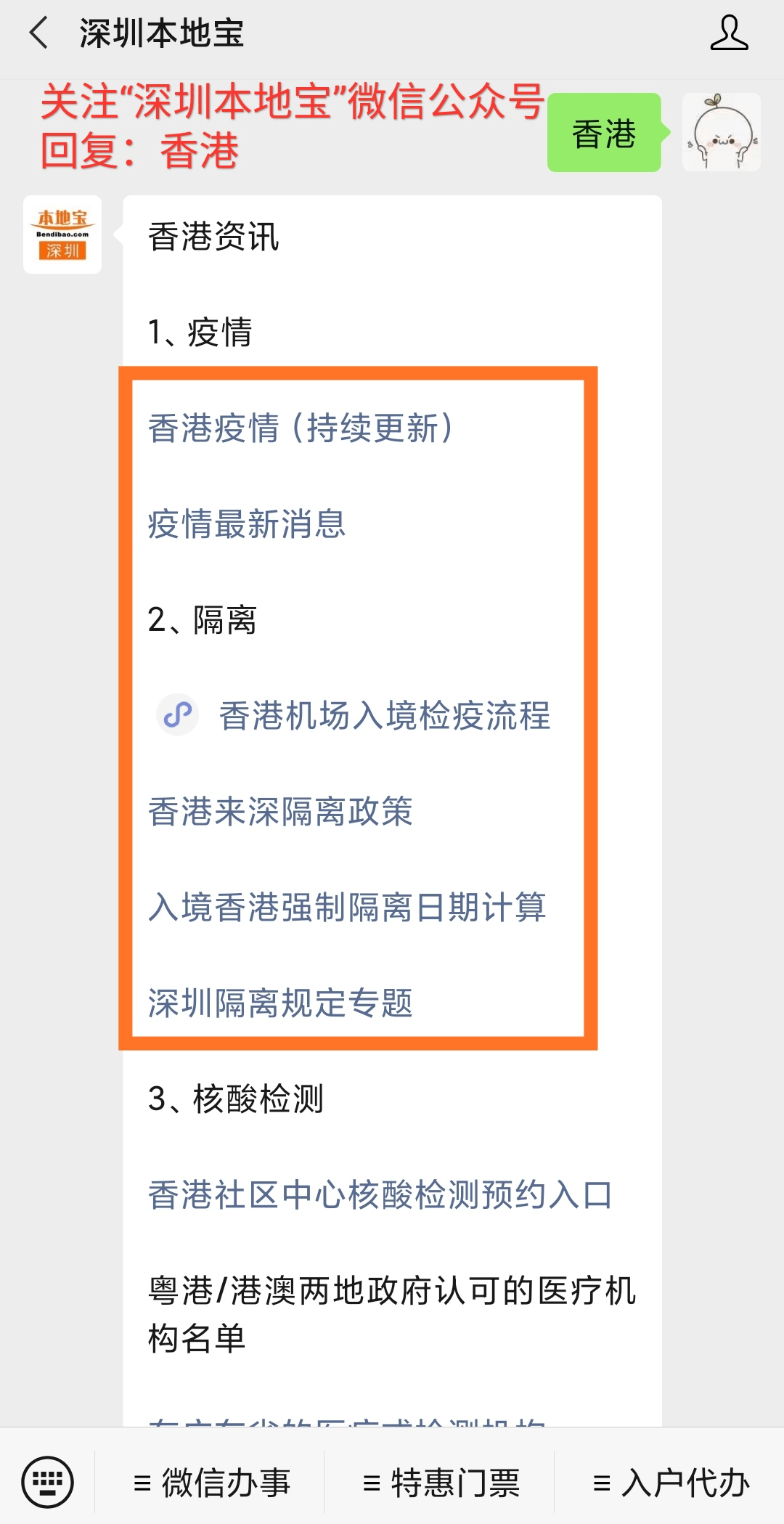 2025年3月 第318页