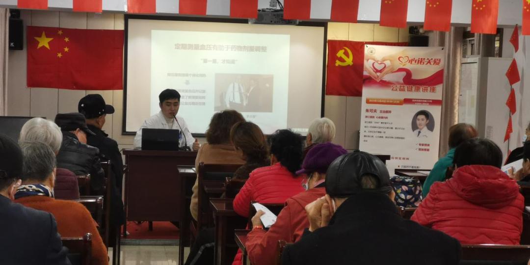 最新高血压知识详解与解析