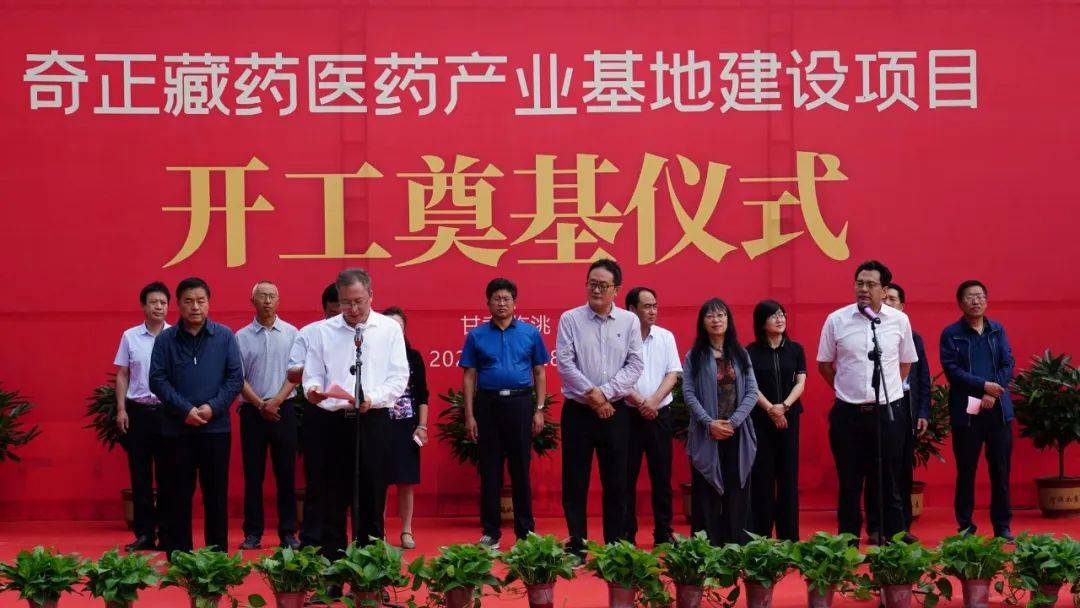 奇正藏药最新动态，创新研发与市场拓展双向驱动进展更新