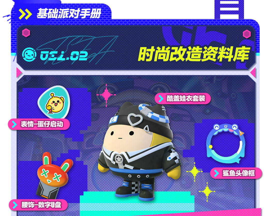 探索未知魅力与惊喜，最新蛋仔盲盒动态揭秘