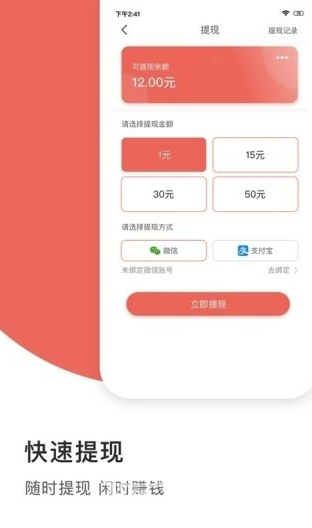 闲识最新版，探索新知，品味生活之美