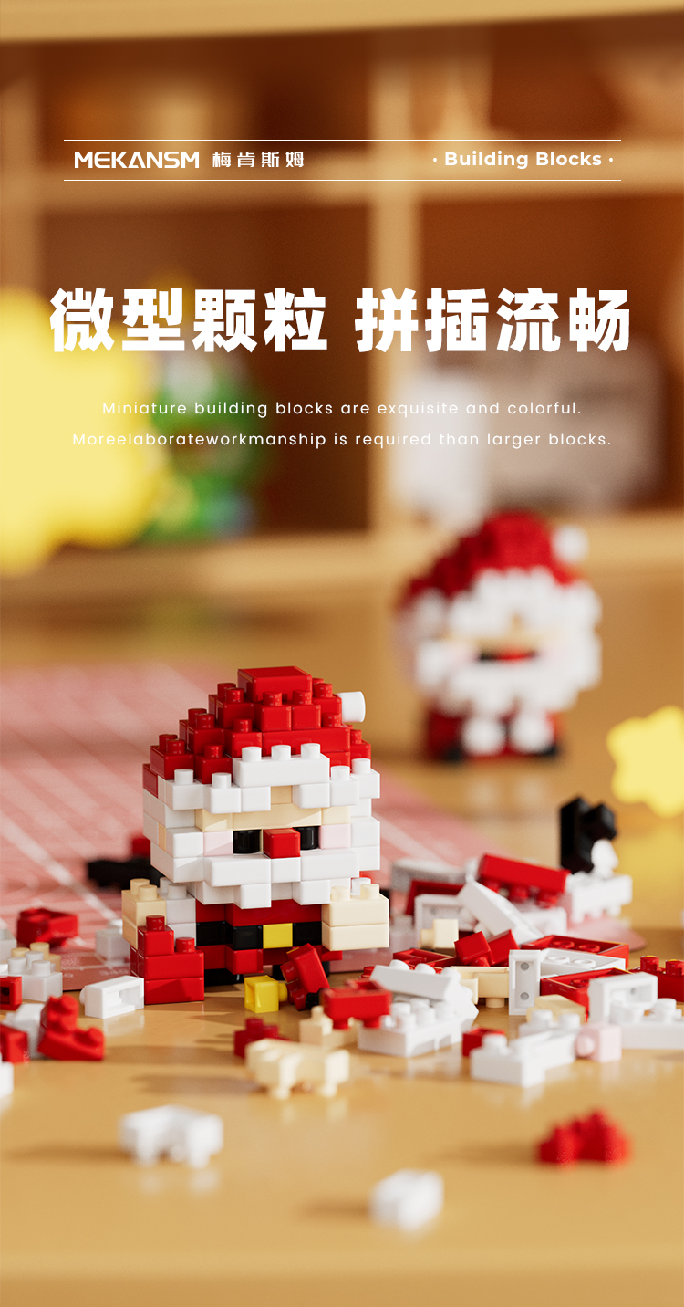 最新版的积木，重塑儿童创造力的神奇玩具！