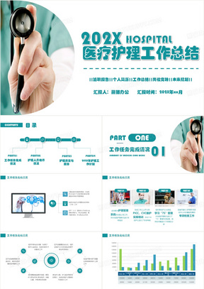 2025年3月 第301页