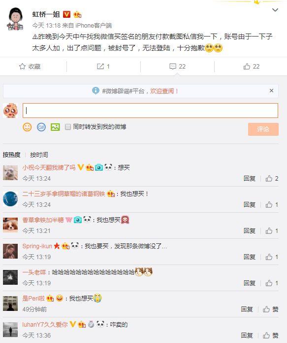 马思纯多元魅力广告，引领时尚新潮流