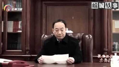 蒋兆岗最新信息速递，概览蒋兆岗的最新动态