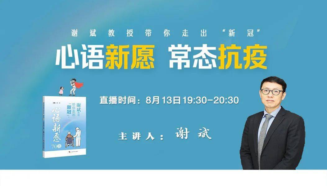 最新抗疫心语，坚韧、希望与未来的呼唤，共筑防线，共盼曙光