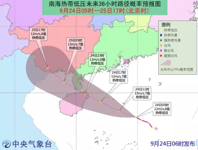 阳江最新台风预警发布，关注台风动态，做好防范准备