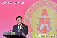 国宗局回应最新动态，积极管理宗教事务，与时俱进应对社会变革挑战