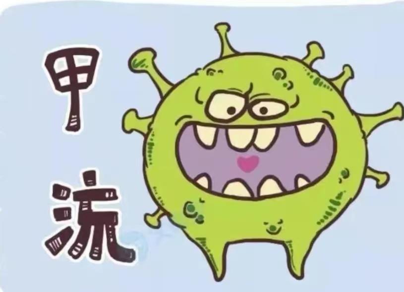 2019年儿童流感症状最新解读与概览