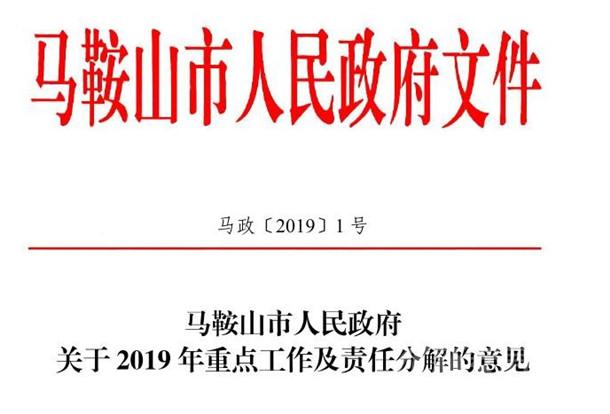 辽阳最新文件揭秘，引领城市发展的策略与动态进展