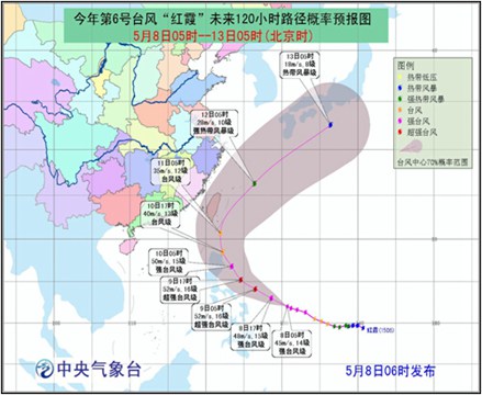 红霞台风最新路径报告，动态监测、应对策略及影响分析