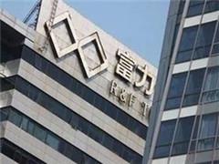 富力地产创新引领行业新风向，最新动态与新闻速递