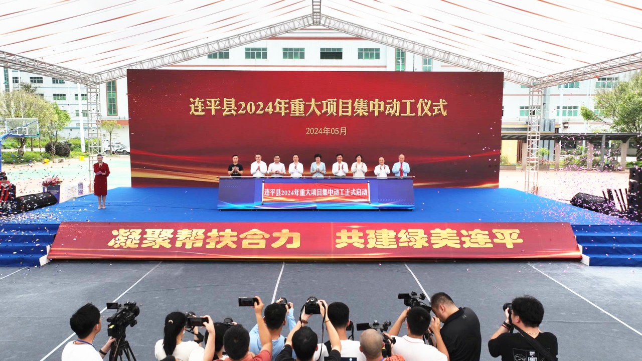 连平最新消息全面解析与解读